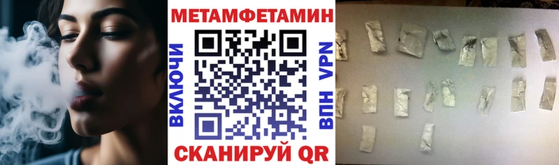 АМФЕТАМИН Premium Заполярный