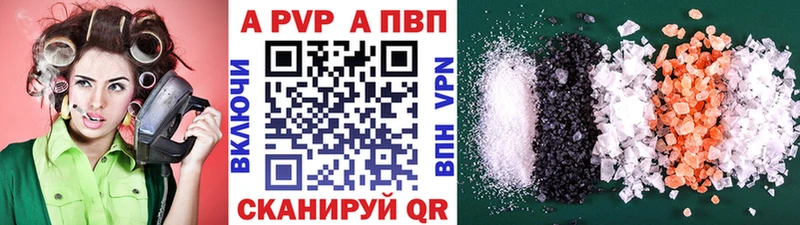 Alpha-PVP СК  Заполярный 