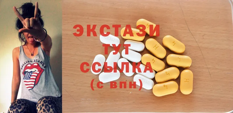 Ecstasy бентли  Заполярный 