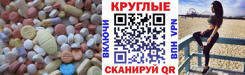 как найти закладки  Заполярный  Экстази mix 