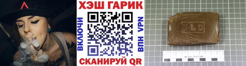 Гашиш Ice-O-Lator кракен как зайти Заполярный что такое