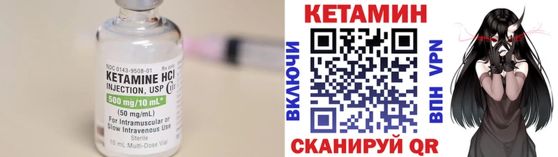 Кетамин ketamine Заполярный