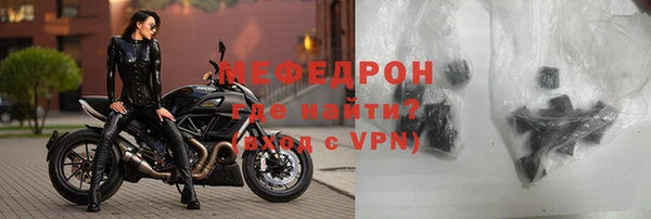 крисы Елабуга
