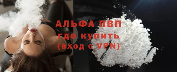 крисы Елабуга