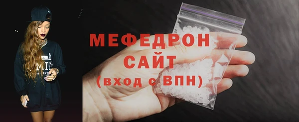 крисы Елабуга