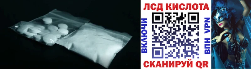 Лсд 25 экстази кислота  Заполярный 