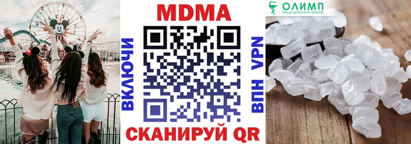 MDMA Molly  Заполярный 