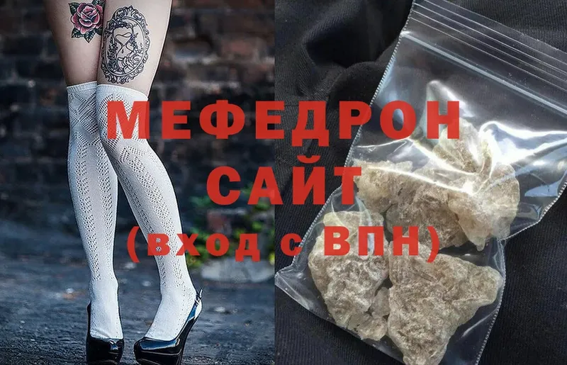 закладка  Заполярный  Мефедрон mephedrone 