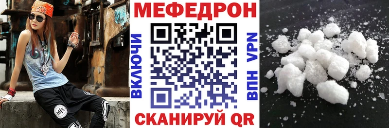 Меф mephedrone магазин продажи Заполярный