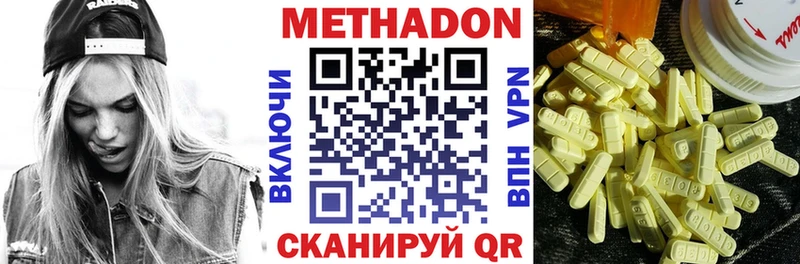 кракен рабочий сайт  Заполярный  МЕТАДОН кристалл 
