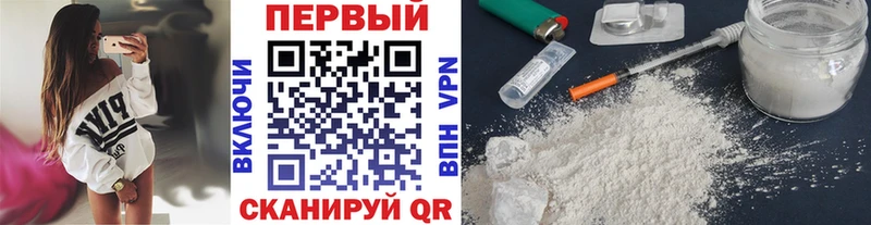 купить наркоту  Заполярный  Первитин пудра 