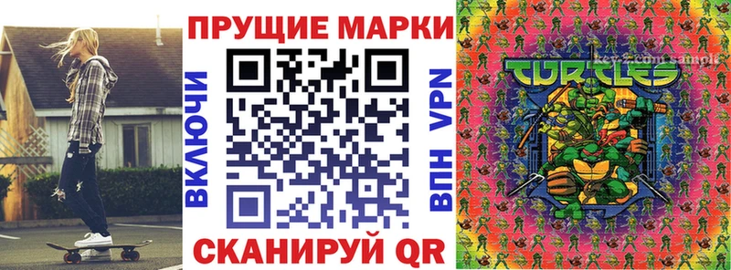блэк спрут маркетплейс  Заполярный  Марки NBOMe 1,8мг 