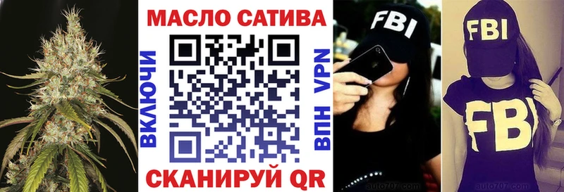 ТГК вейп с тгк Заполярный